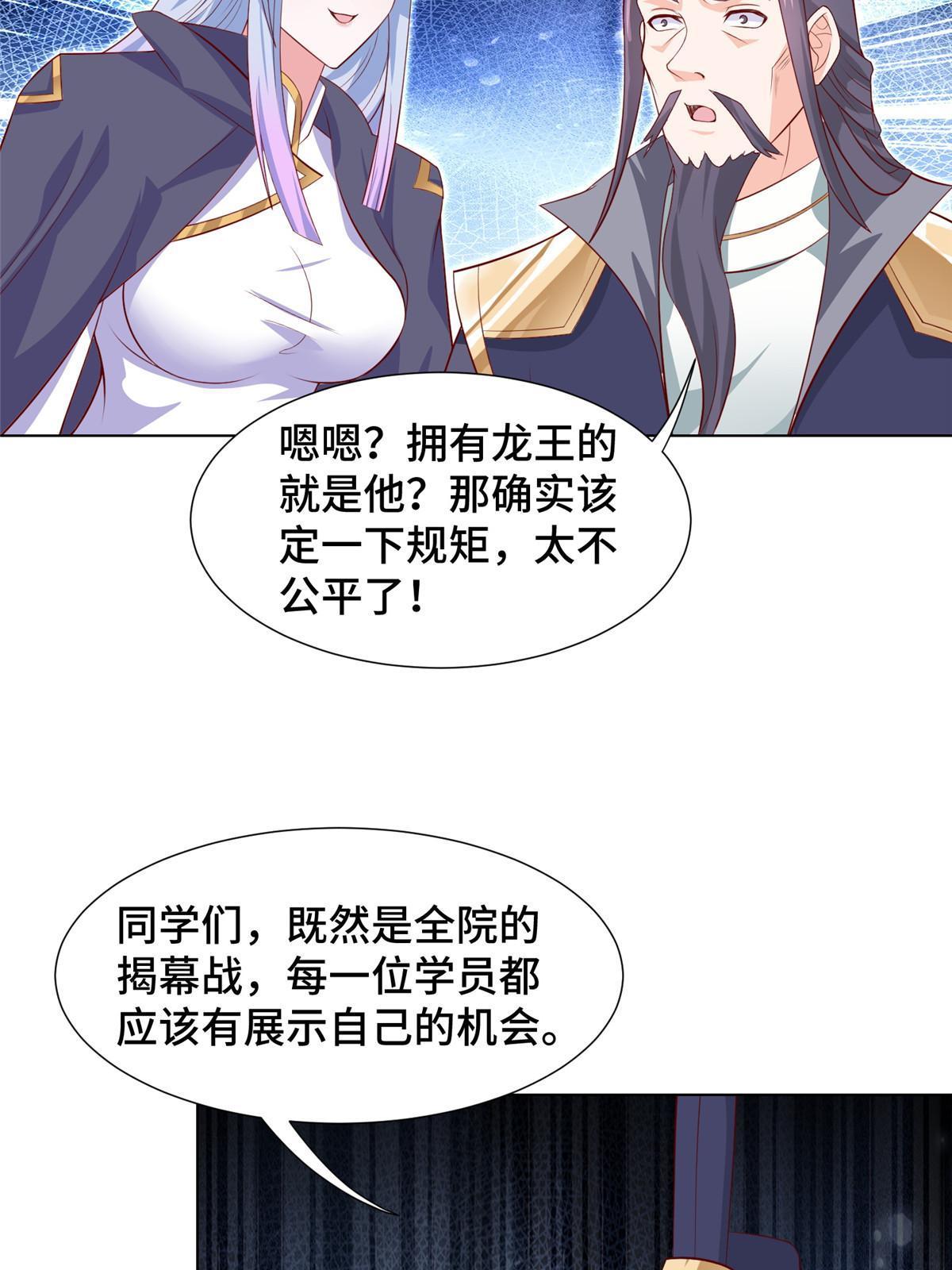 252 定一个规矩16