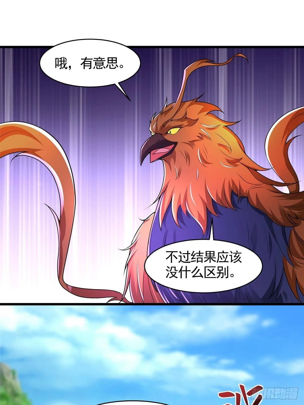 423 请君入瓮33