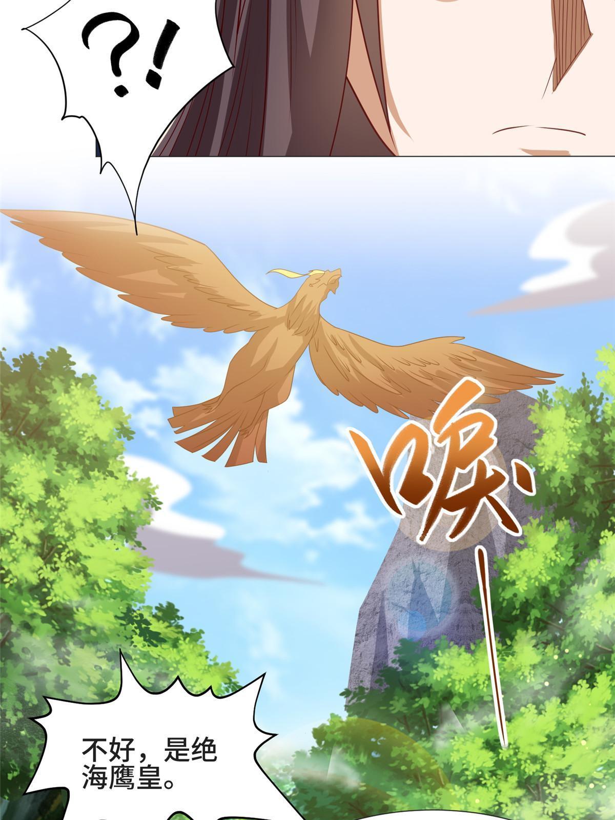 209 碧桐魔树33