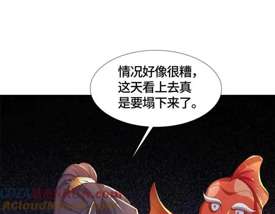389 羽仙落幕141