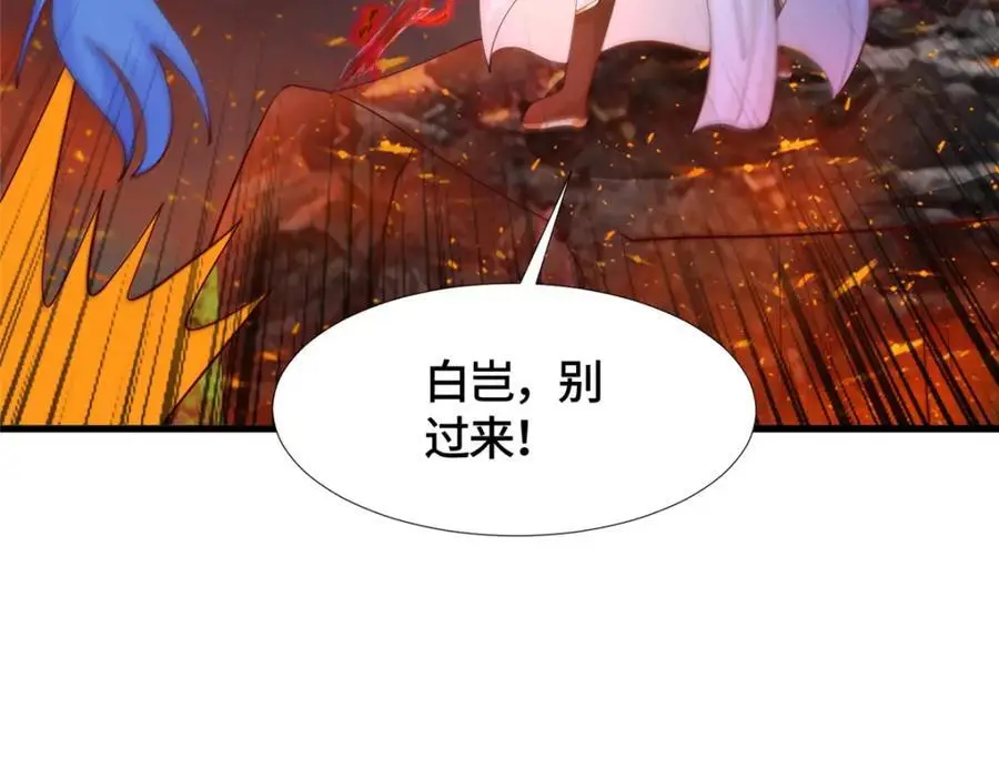 390 战华仇114