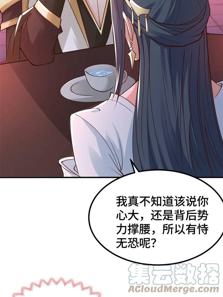 330 鸿门夜宴42