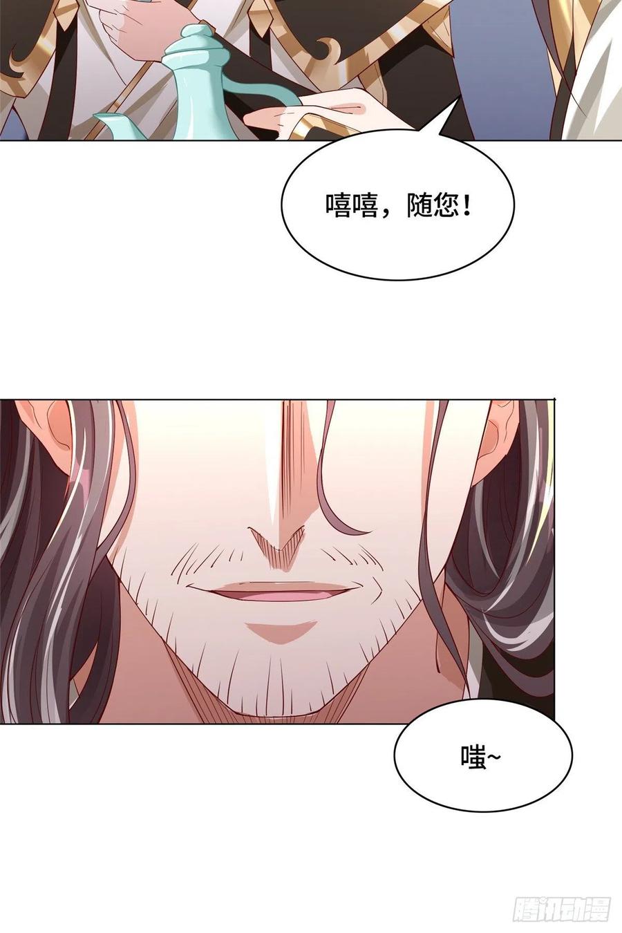 63 两只老狐狸25
