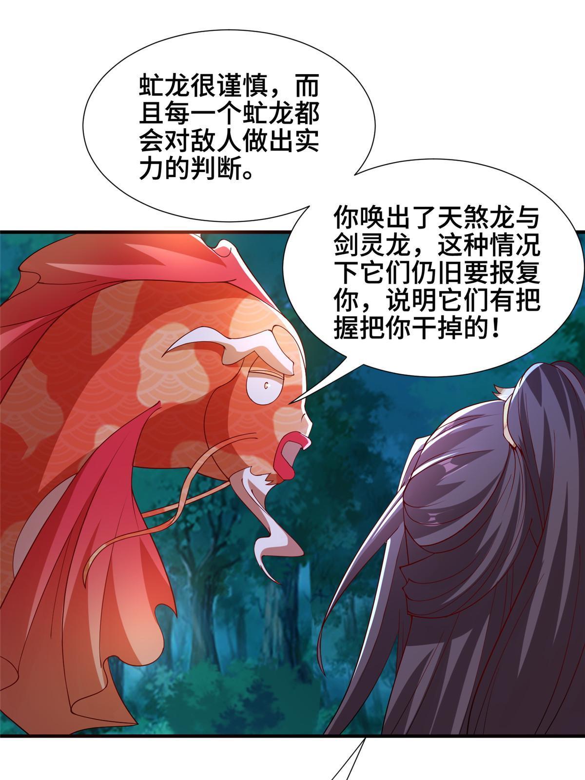 283 又见虻龙42