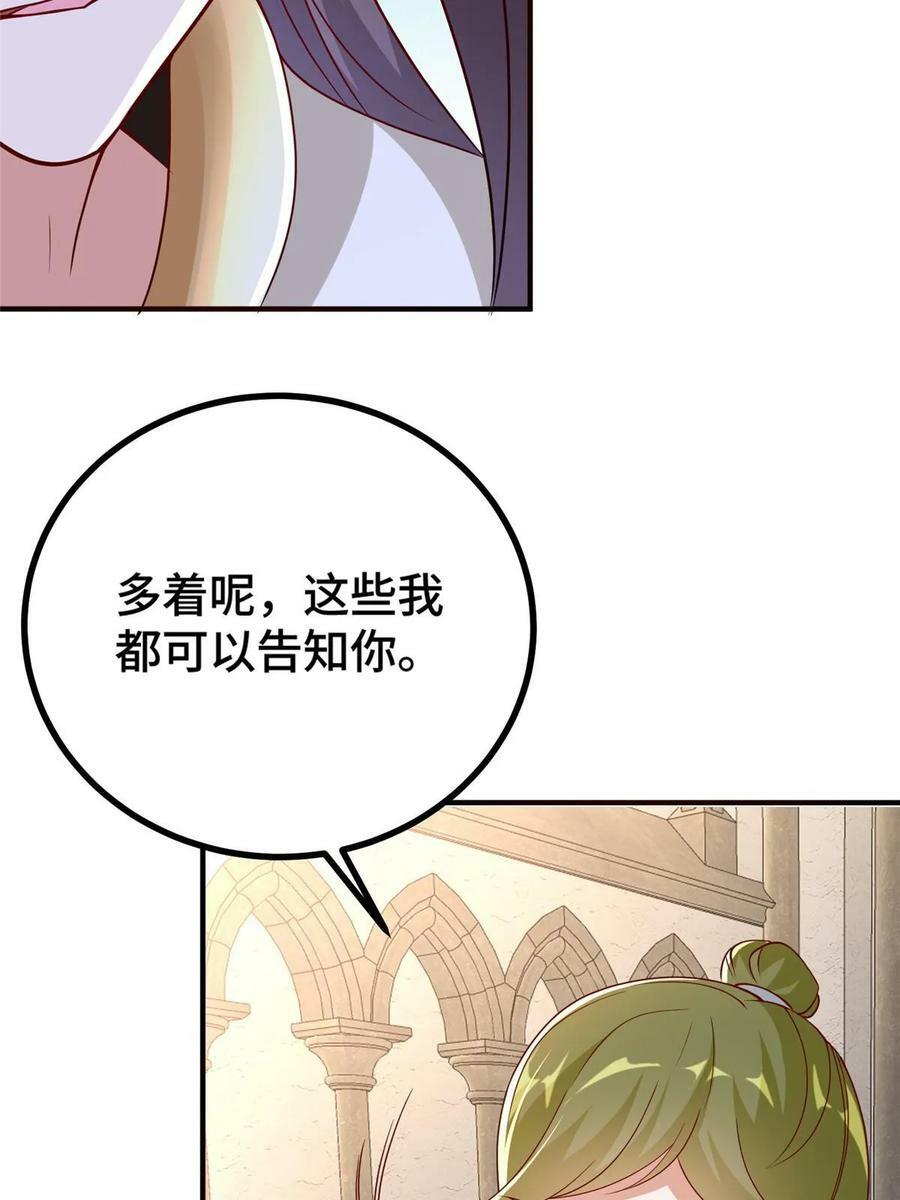 324 瓜分极庭19