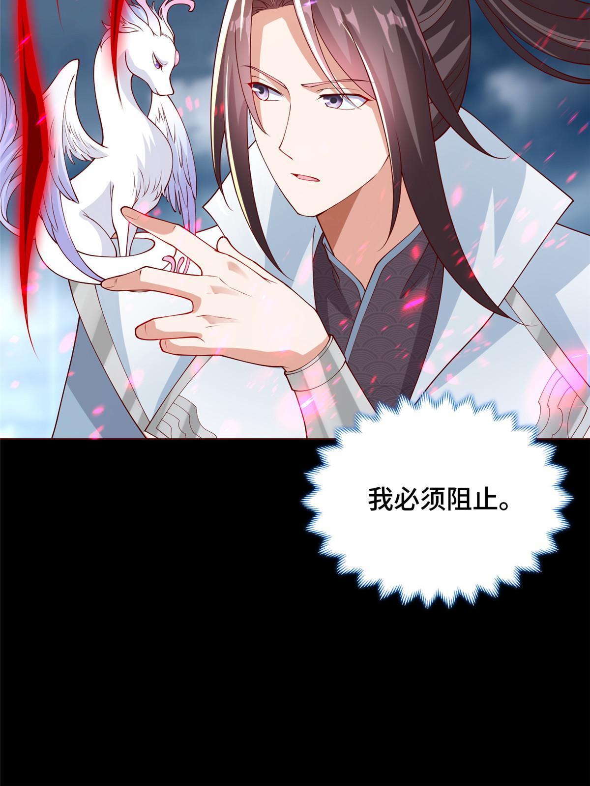 189 天外之客46