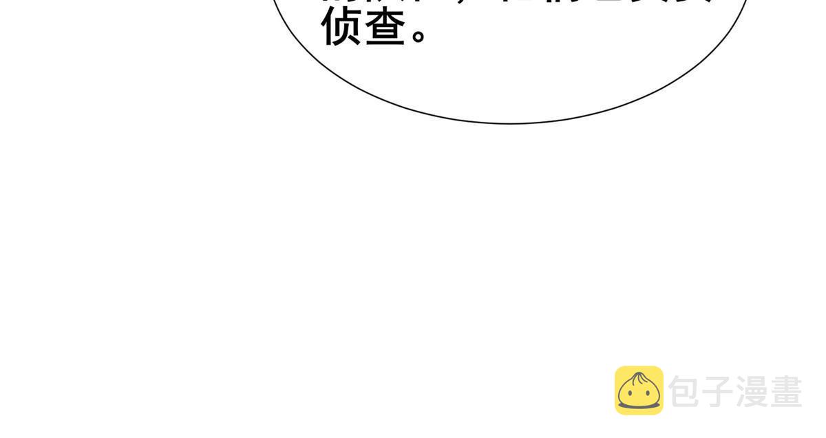 277 出征北绝岭33