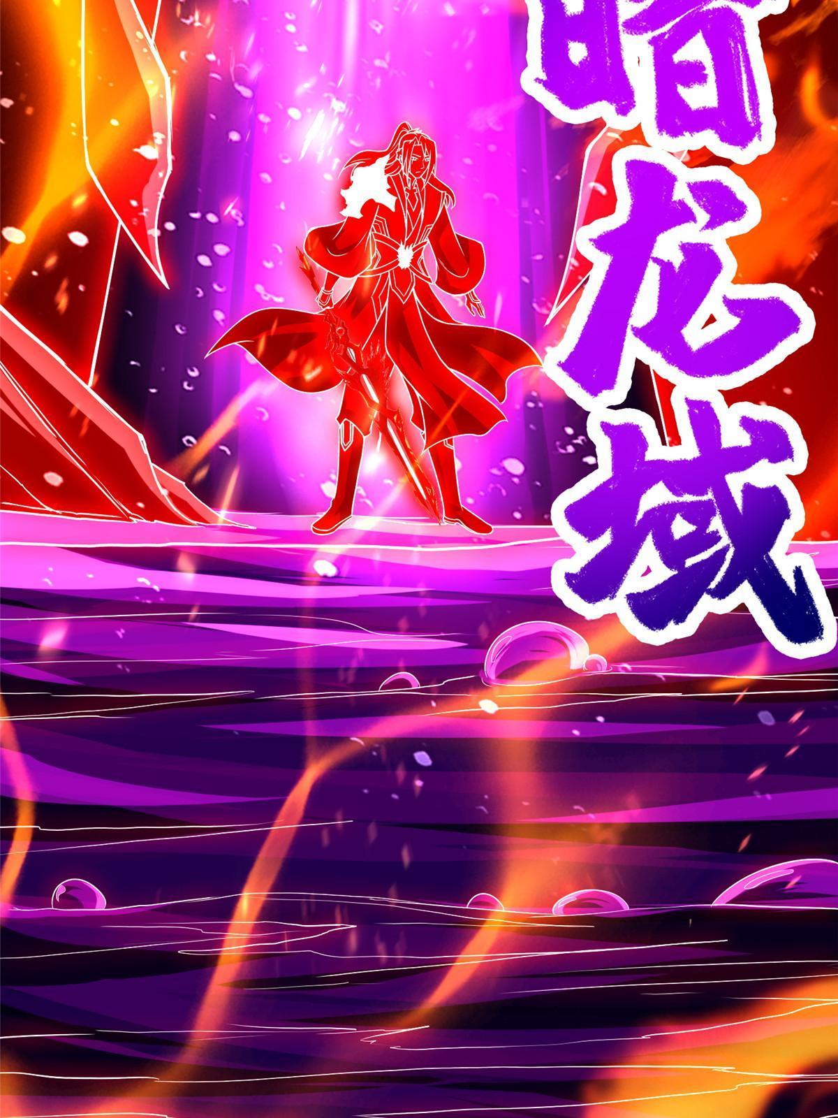248 追杀赵誉6