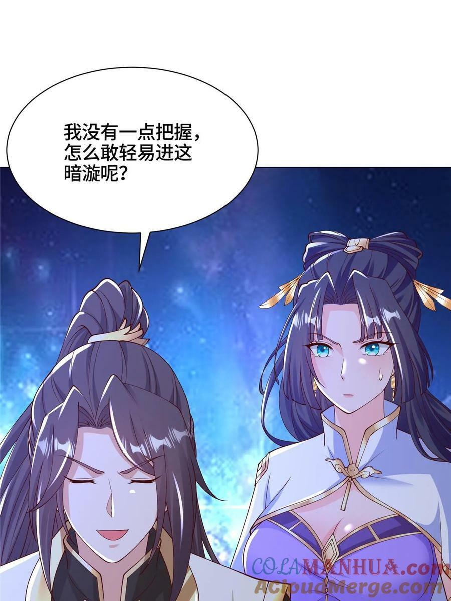 339 天煞龙进阶6