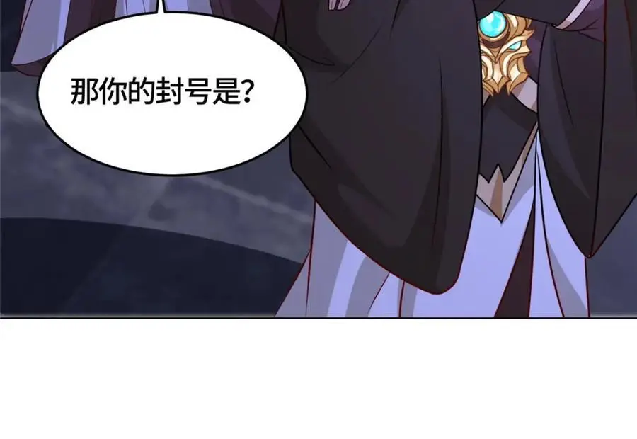 393 回到极庭83
