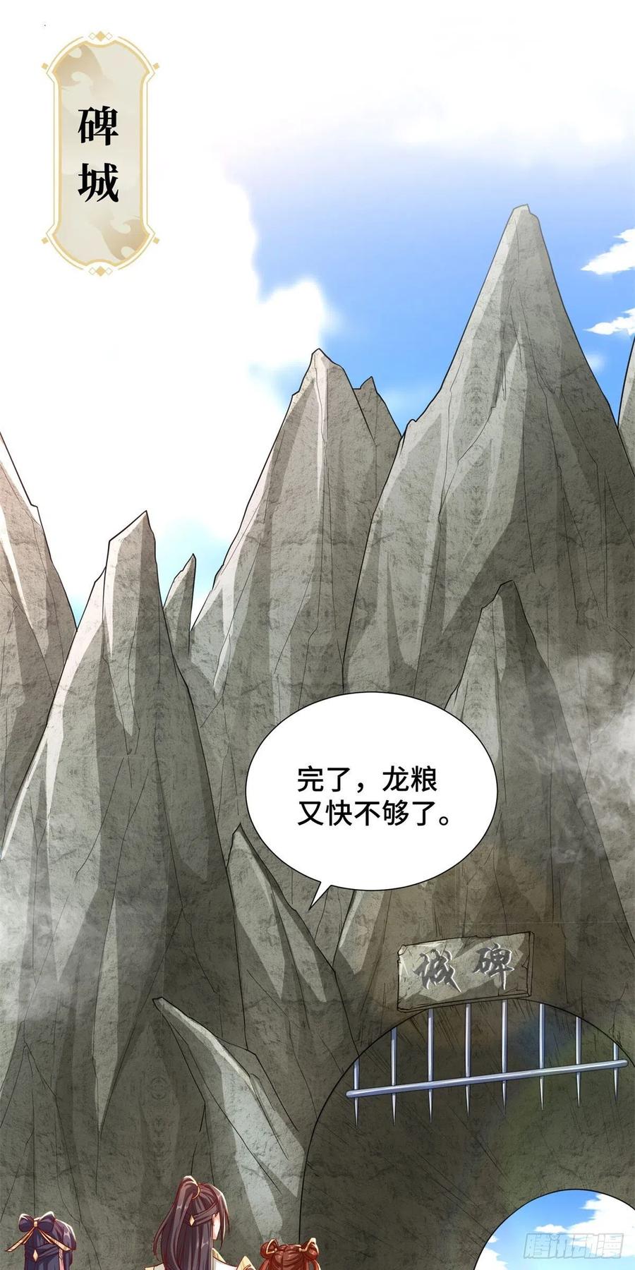 104 离川奴隶3