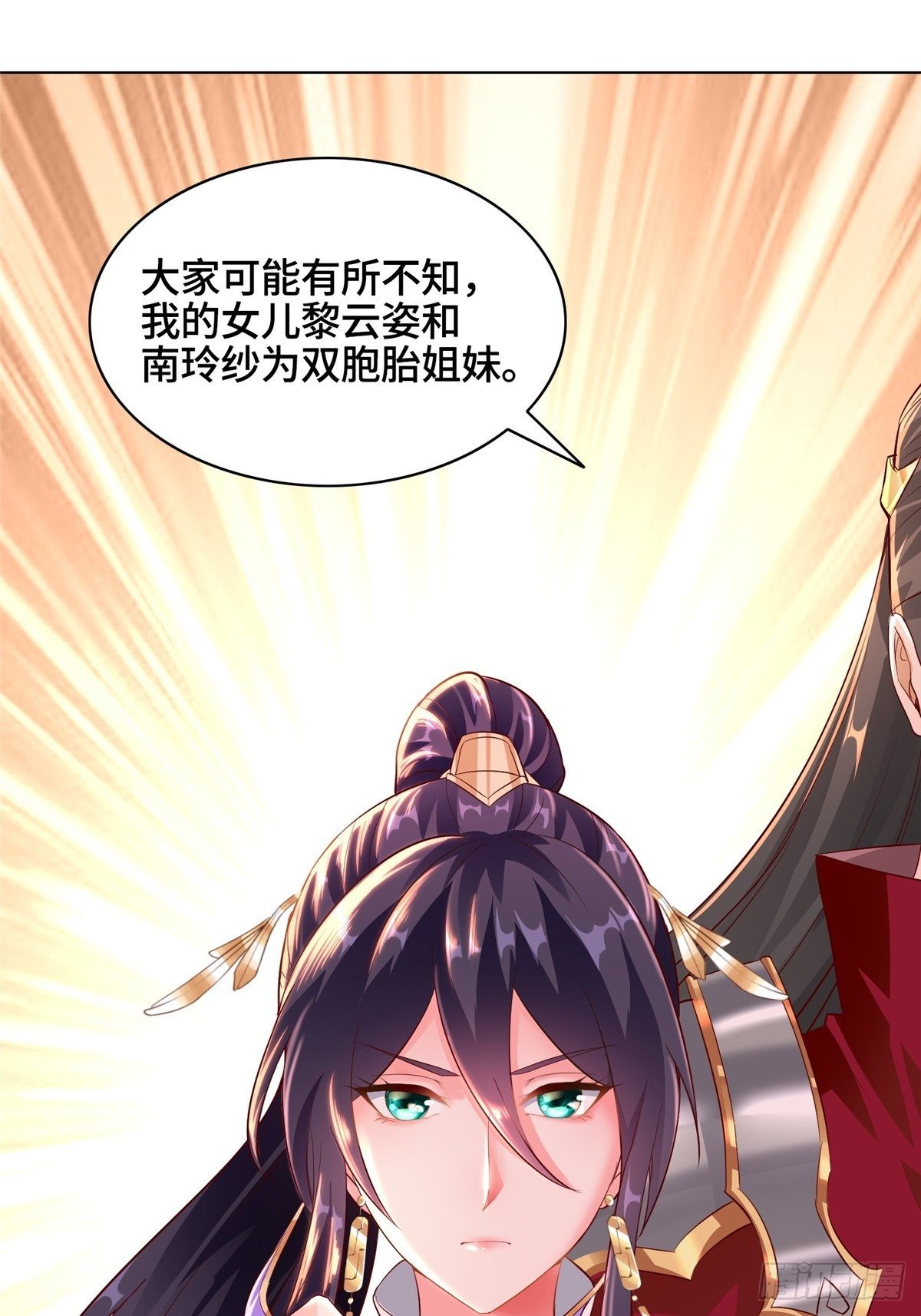 38 讨伐黎云姿28