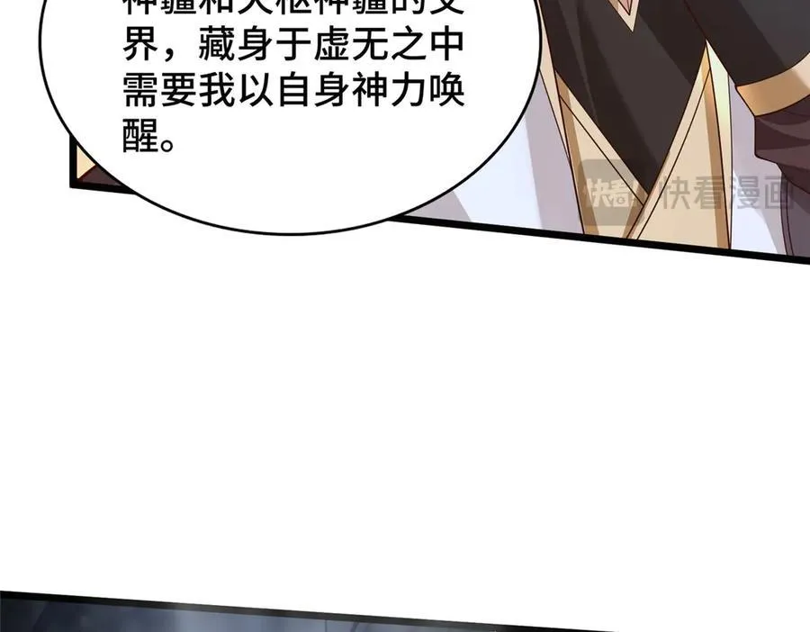 416 歪打正着82