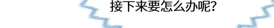 401 相互栽赃18