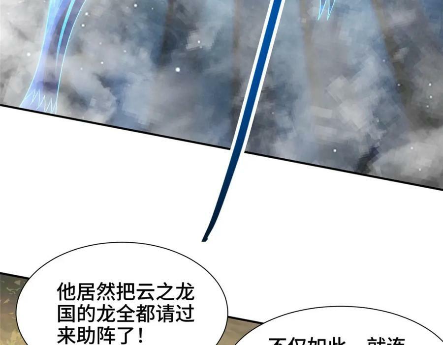 360 云之龙国66