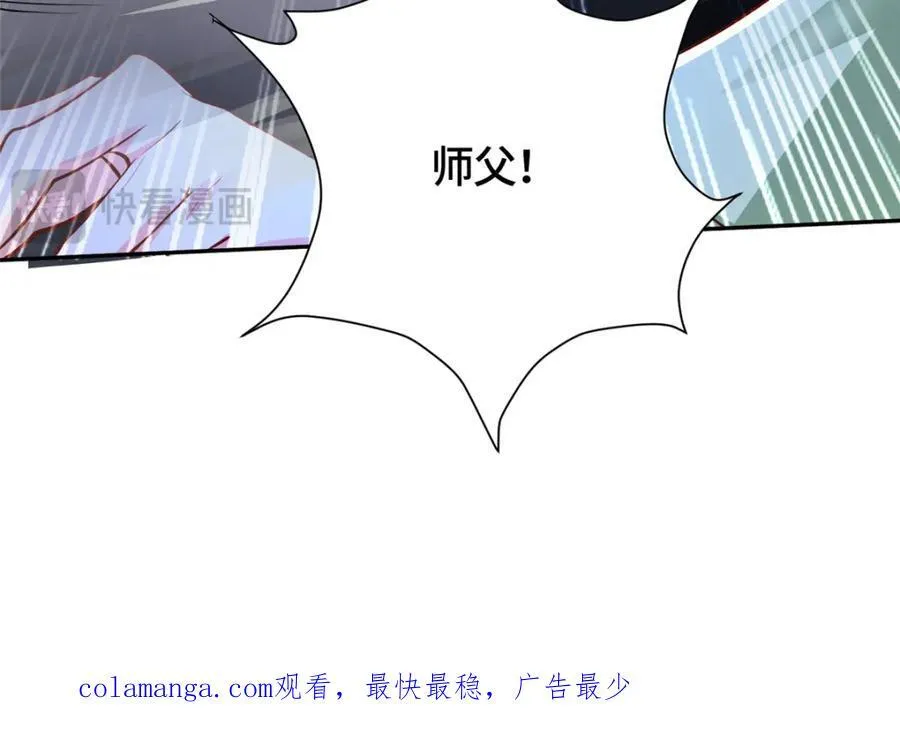 414 终极凶物106