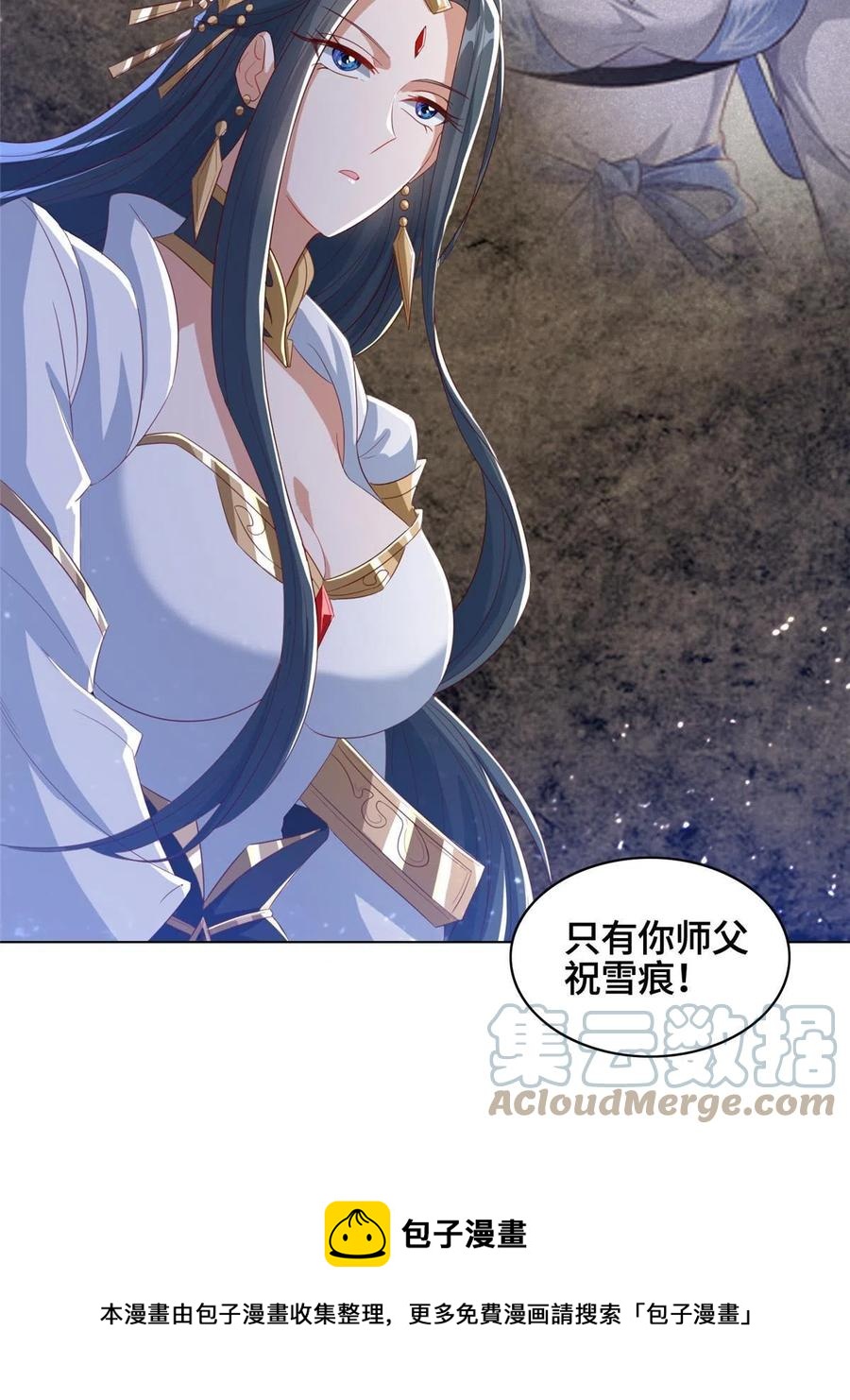 122 偷神灯古玉12