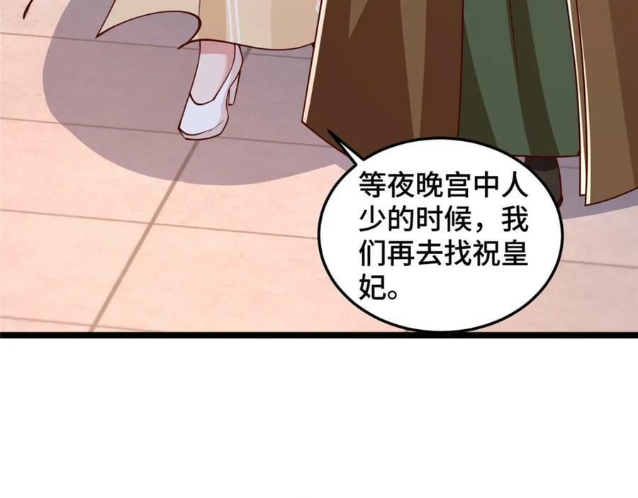 358 惊魂一幕14