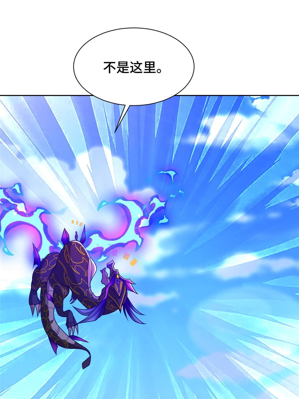 241 寻找秘境50