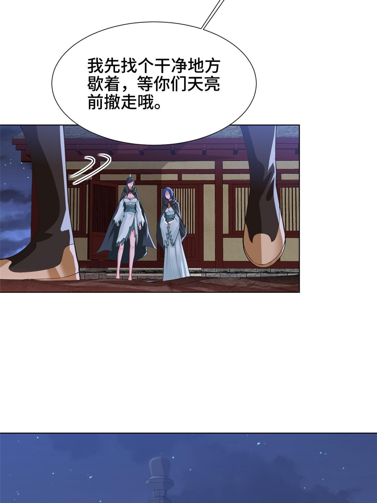 164 收回药丘30