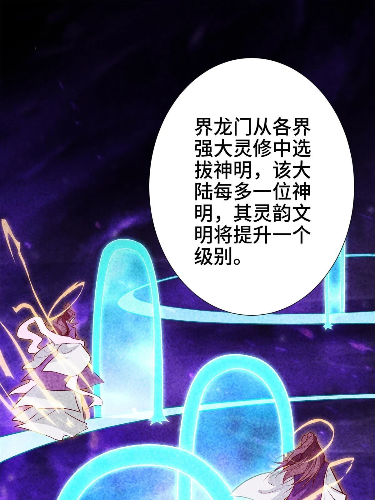 303 再探古遗56