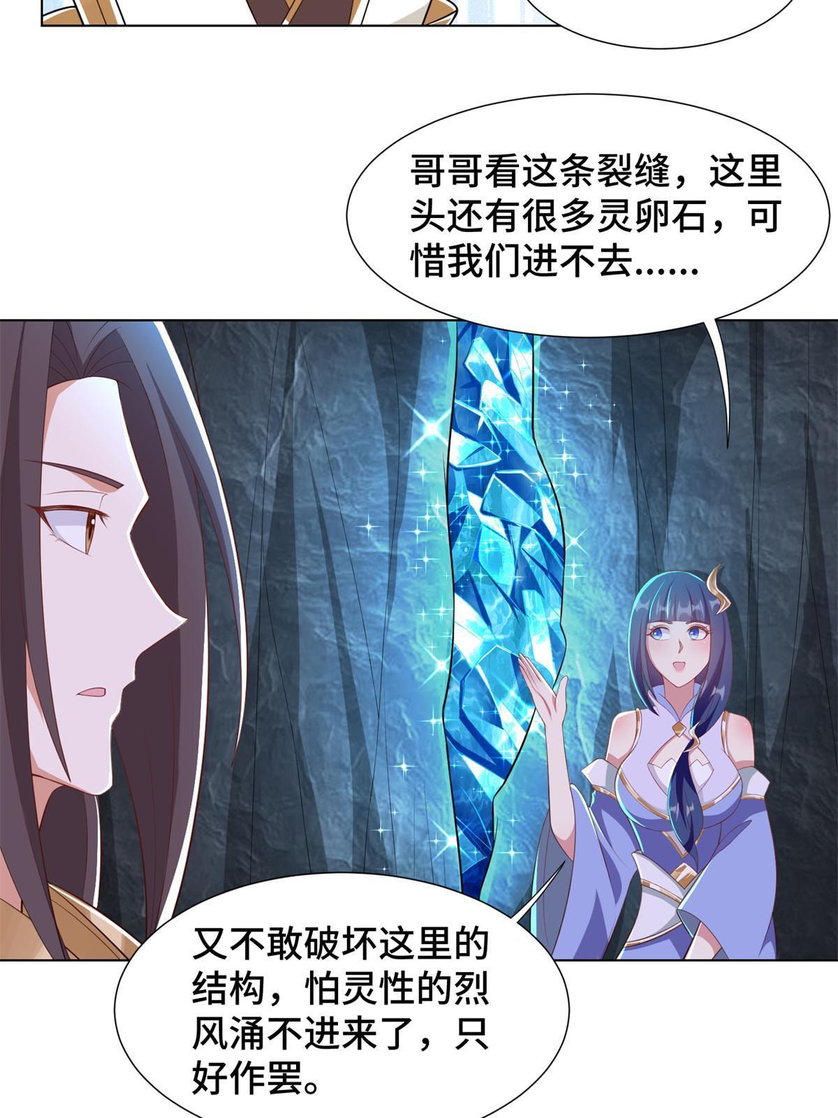 232 本黑宝是天才？10