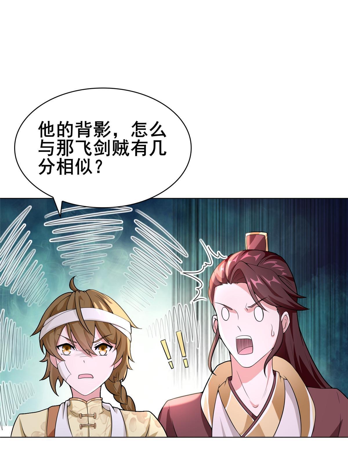 272 敲诈周贤32