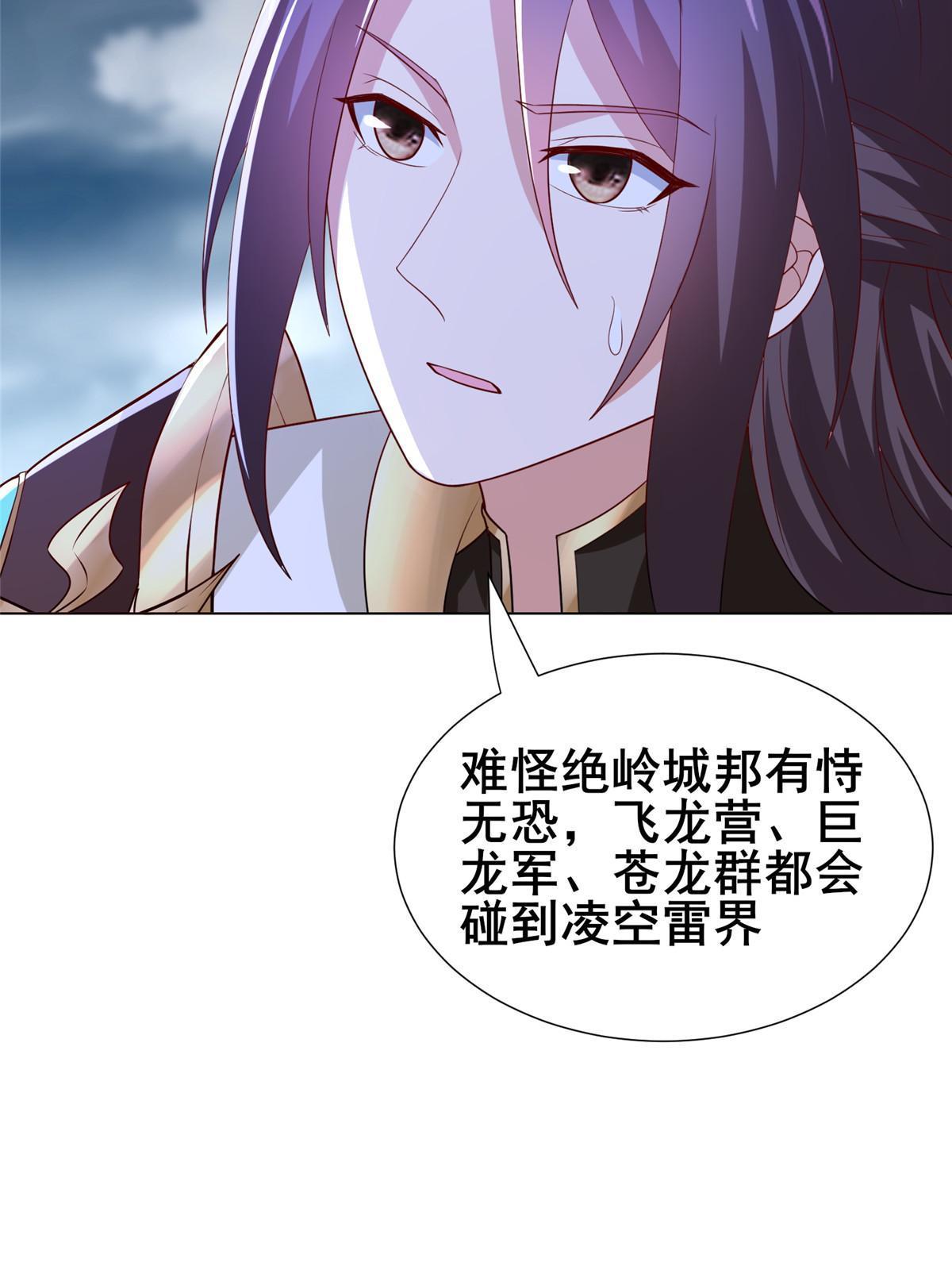 282 死棋之局34