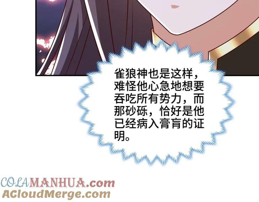 366 破局之法113