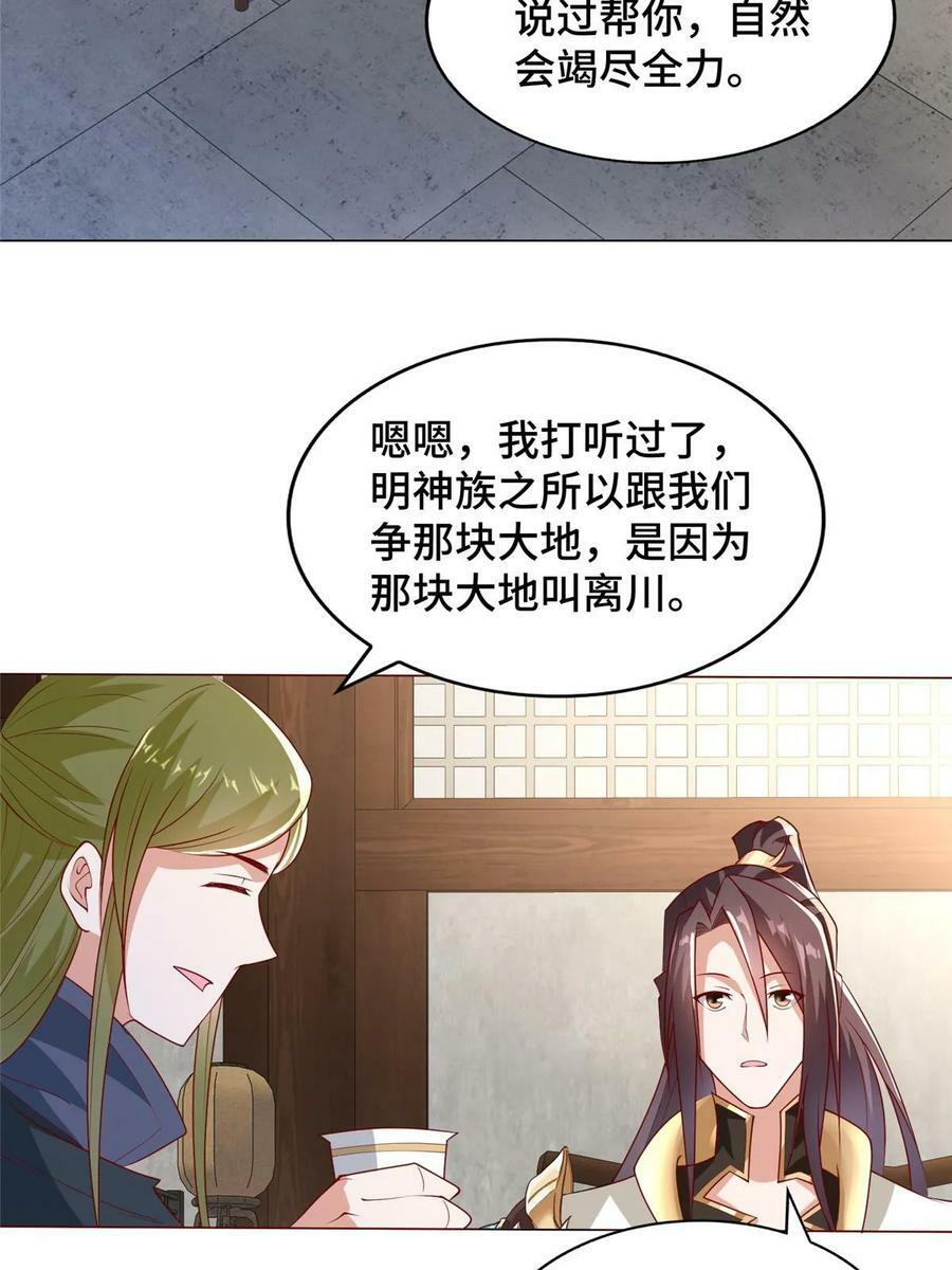 328 演戏10