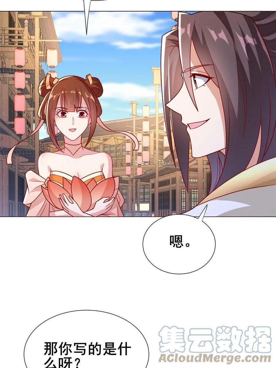 321 进入梦境55