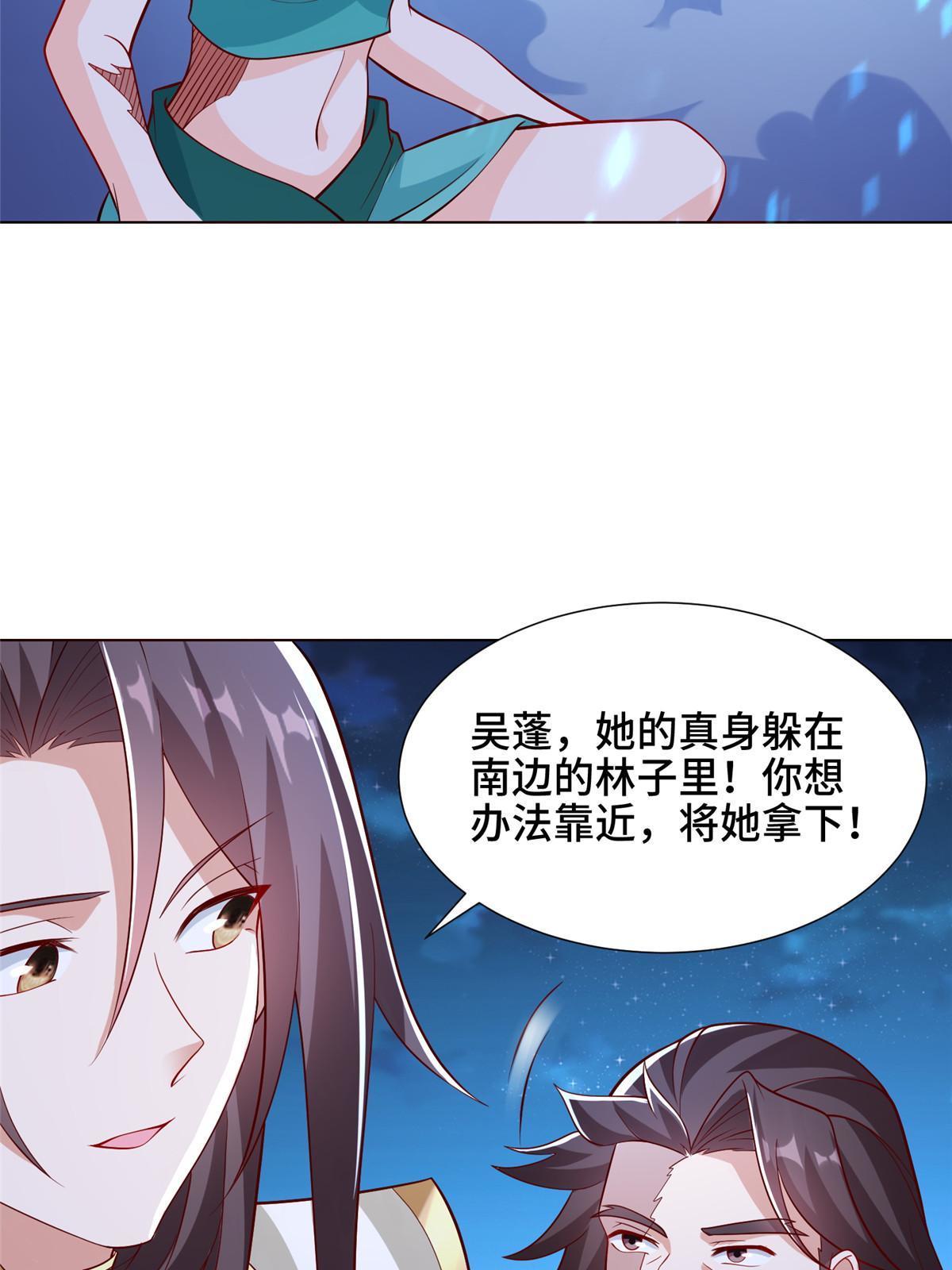 240 傀儡师毙命21