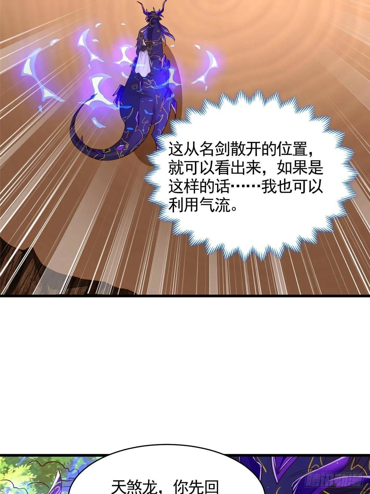 423 请君入瓮31
