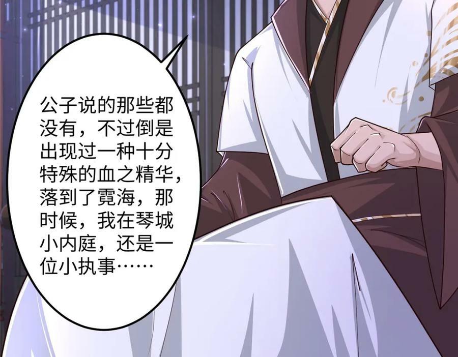 354 过去的真相75