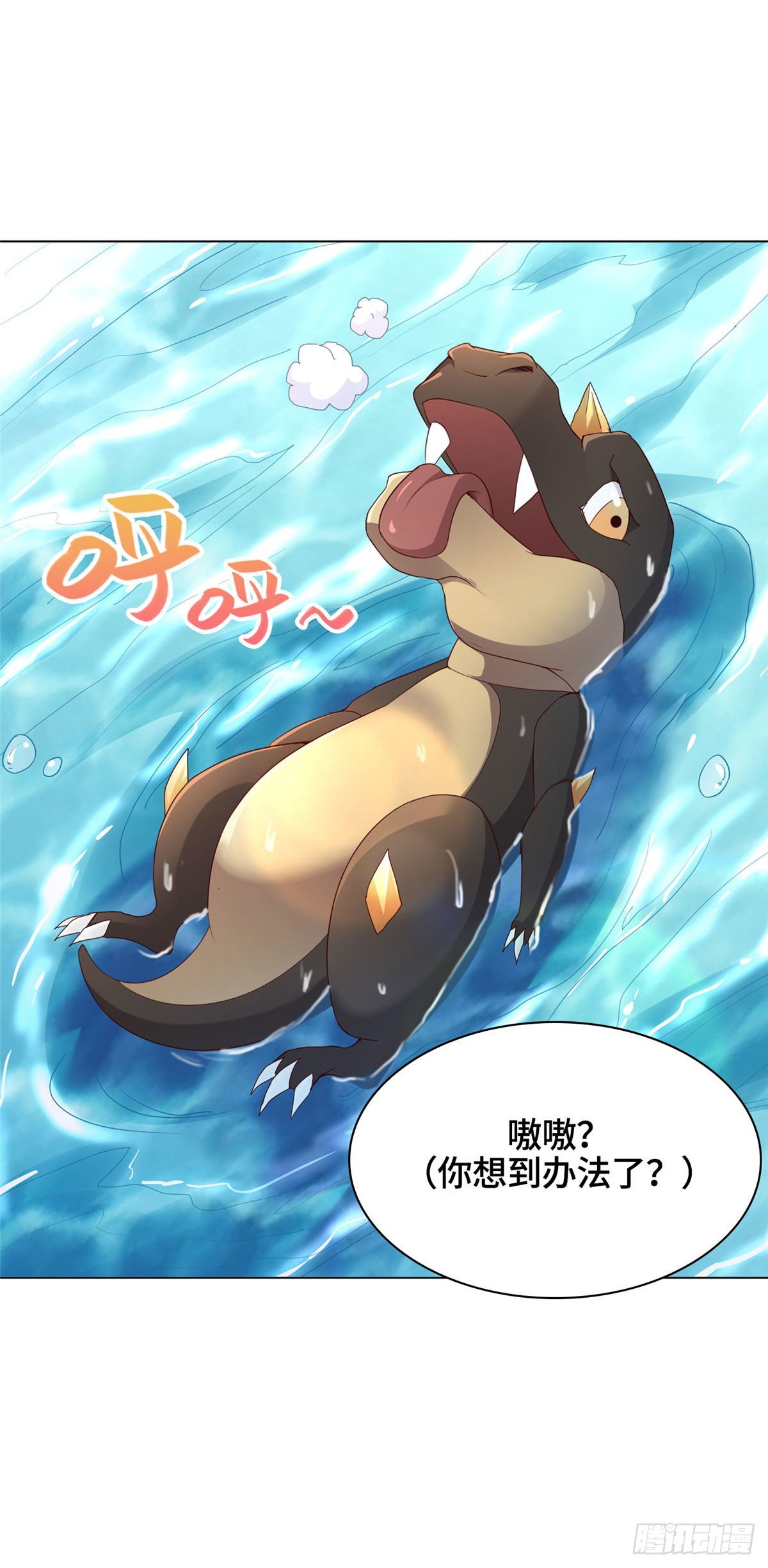 08 训练小鳄灵15