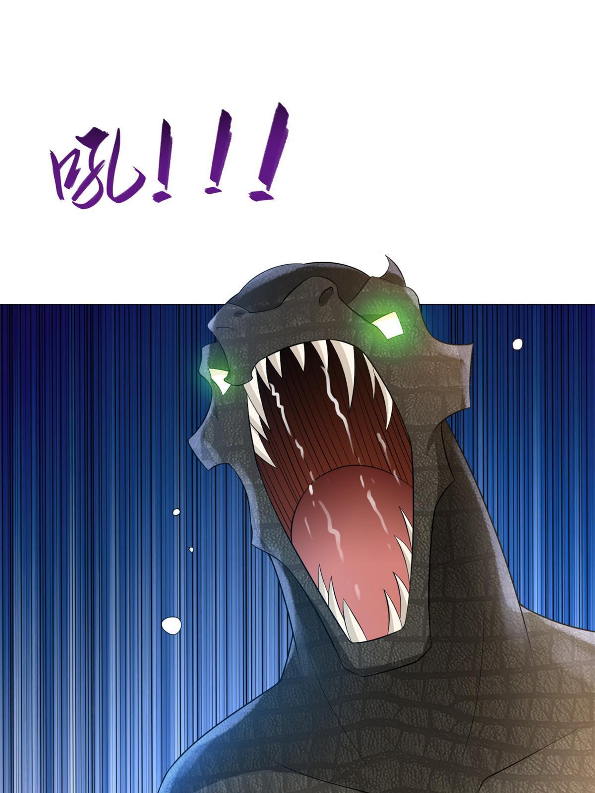 219 蜥妖攻城25