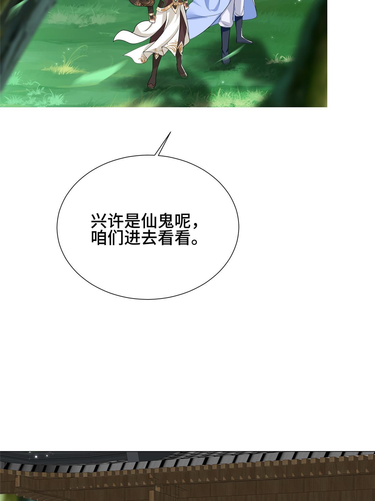 186 不靠谱的队友36