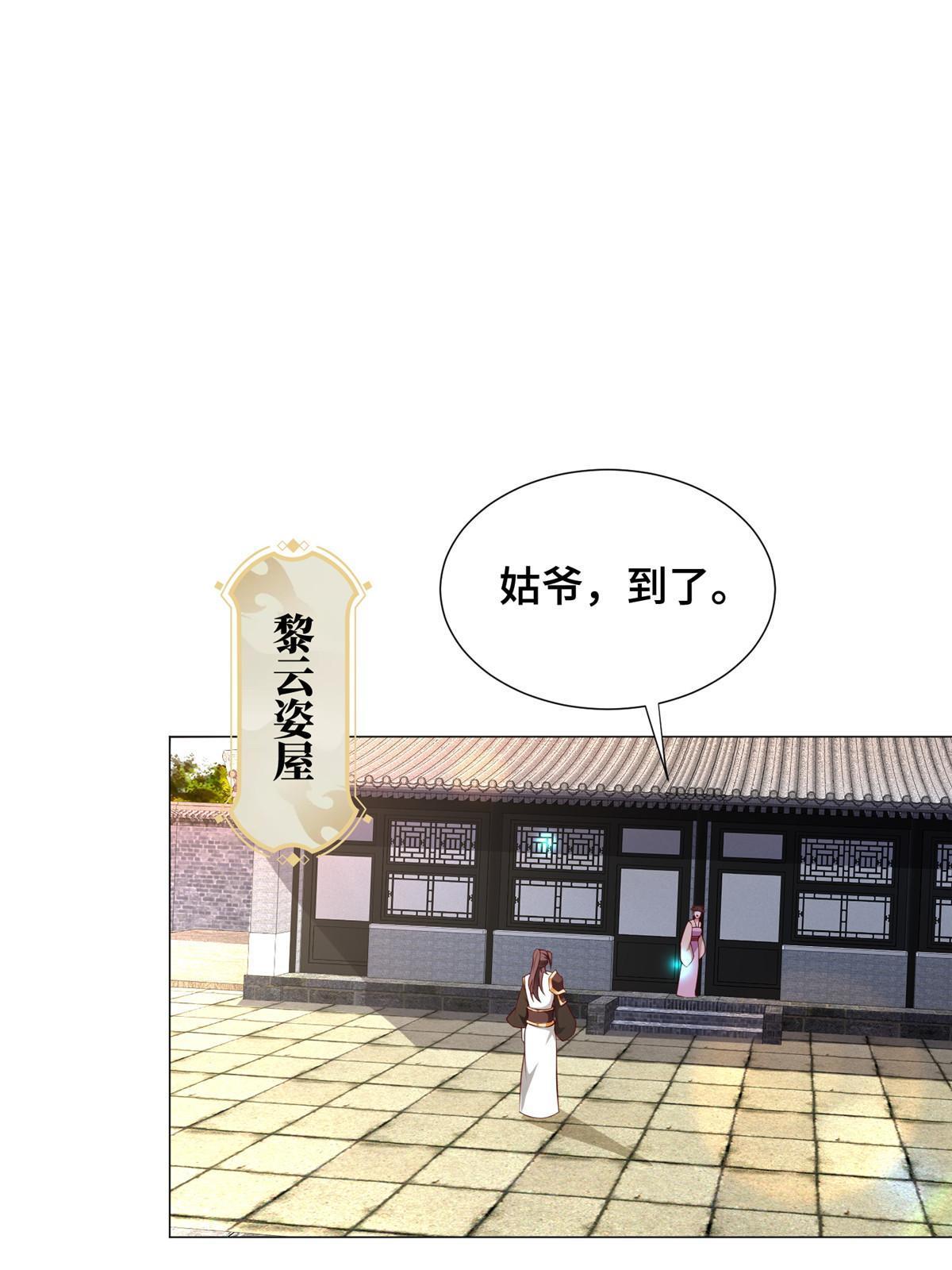 266 再见云姿10