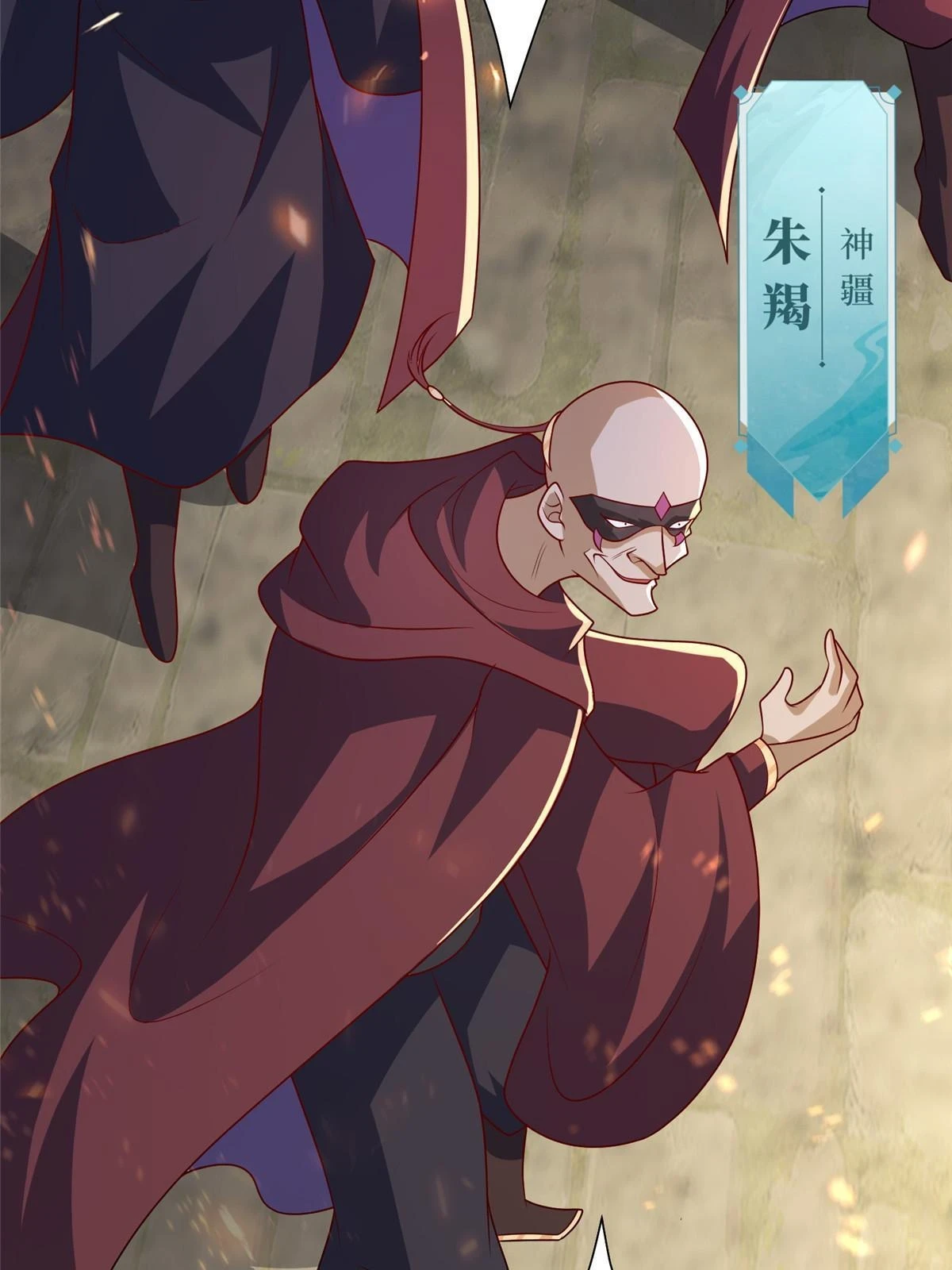 306 极庭骤变52