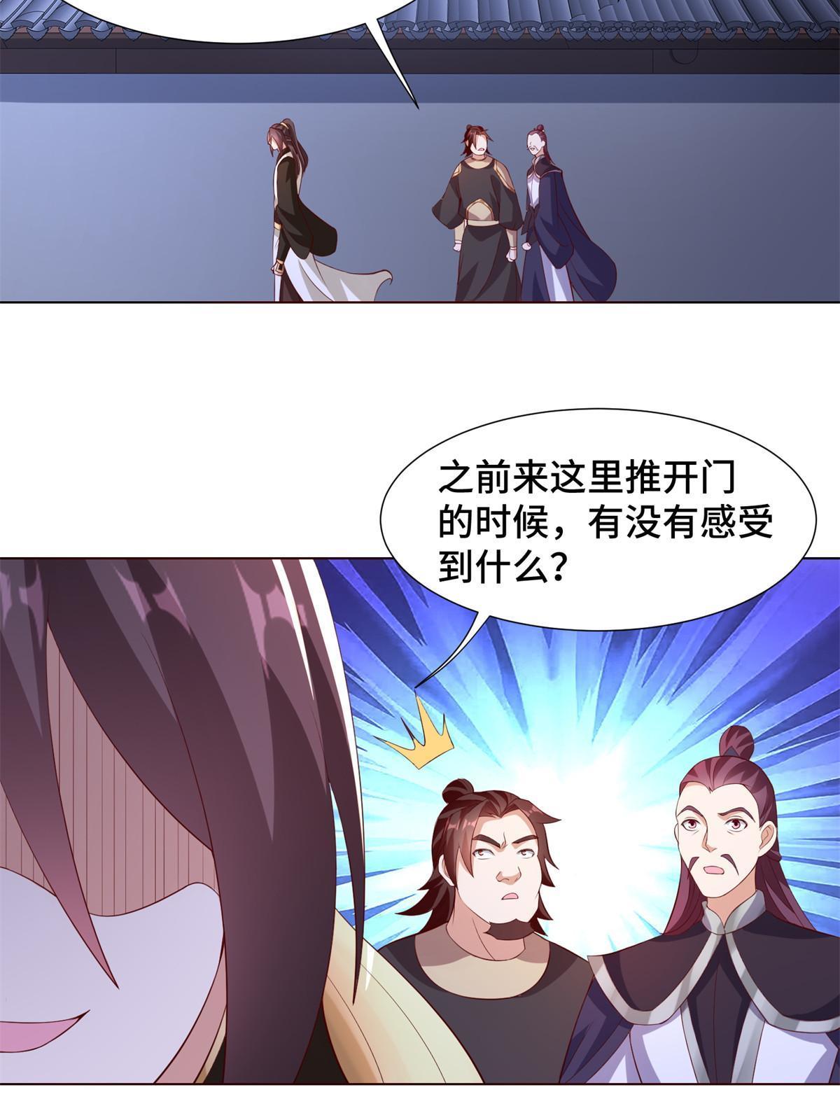 233 遭遇暗杀39