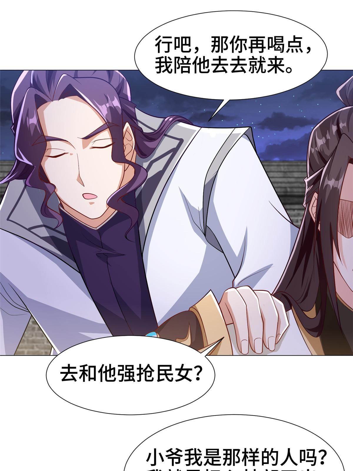 202 拜见林昭23