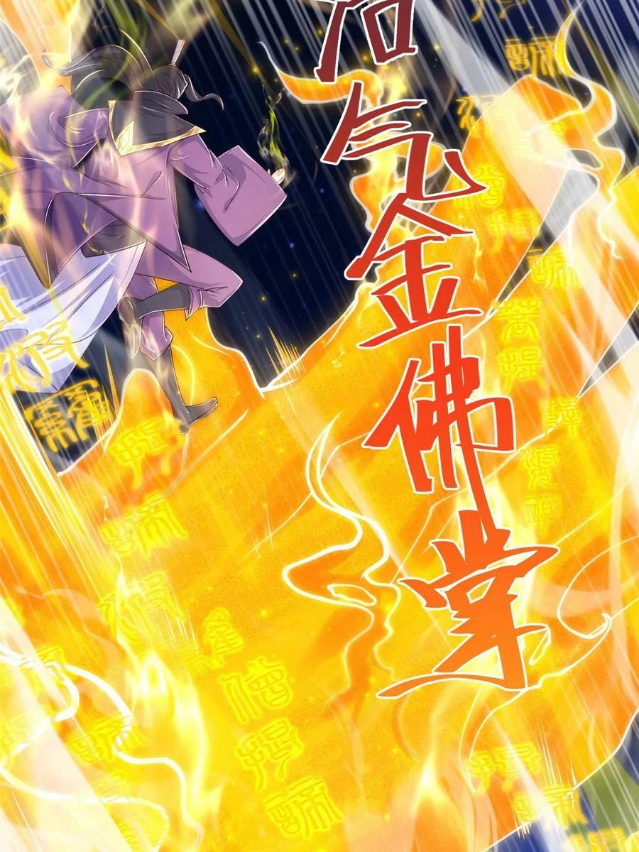 331 能屈能伸大丈夫29