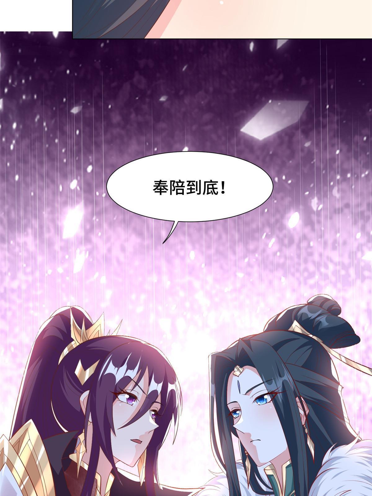 215 温令妃的挑衅46