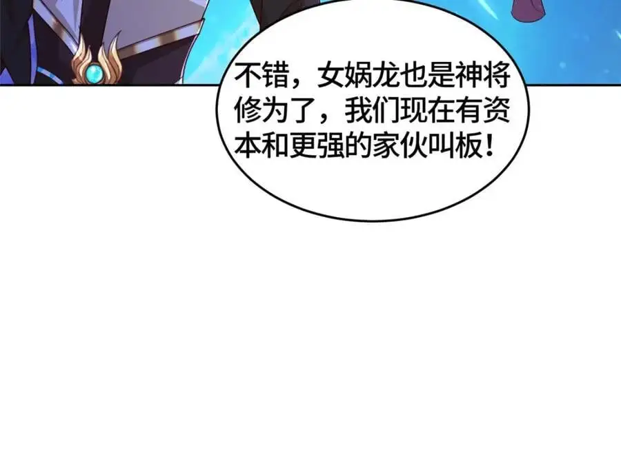 389 羽仙落幕140