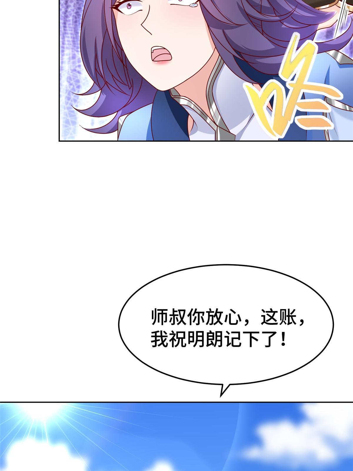 279 九死一生31