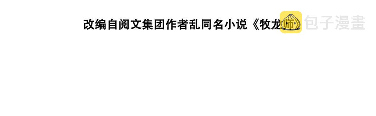 288 攻陷绝岭城2
