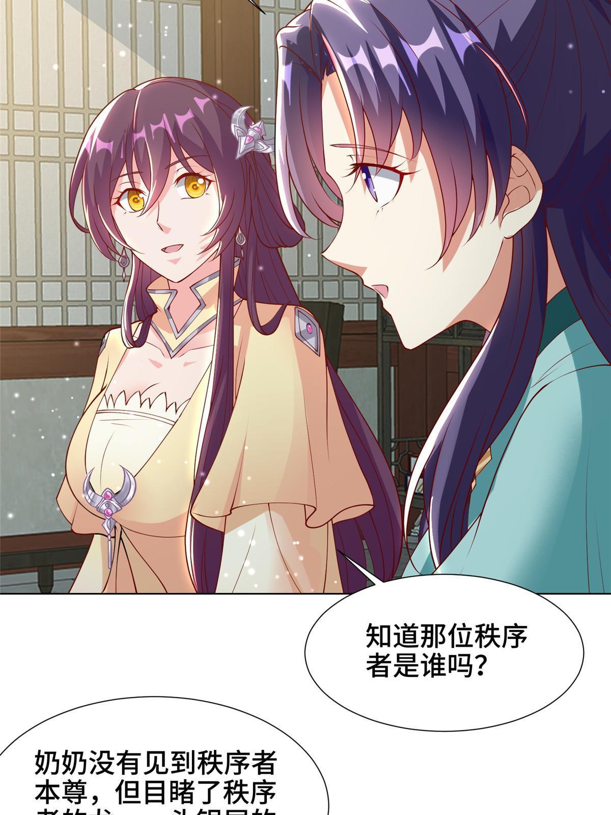 161 残忍的北少14