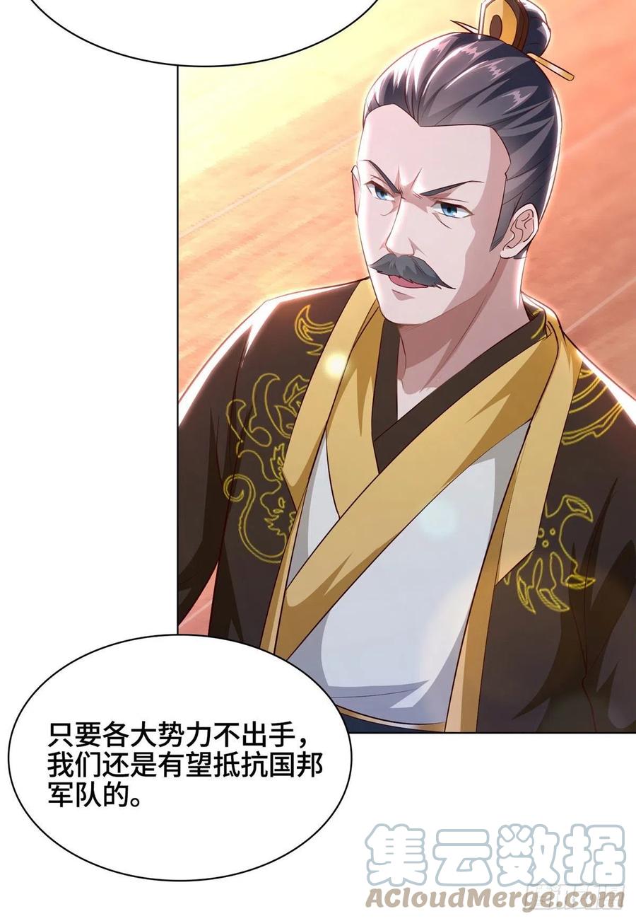 46 极庭大陆36