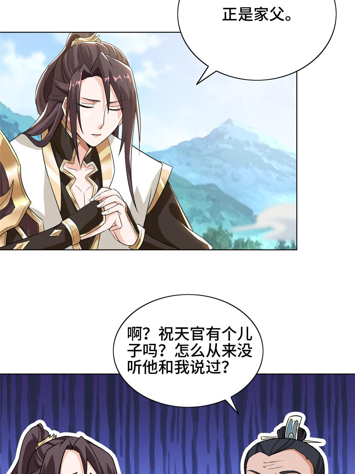 168 讲道理的来了24