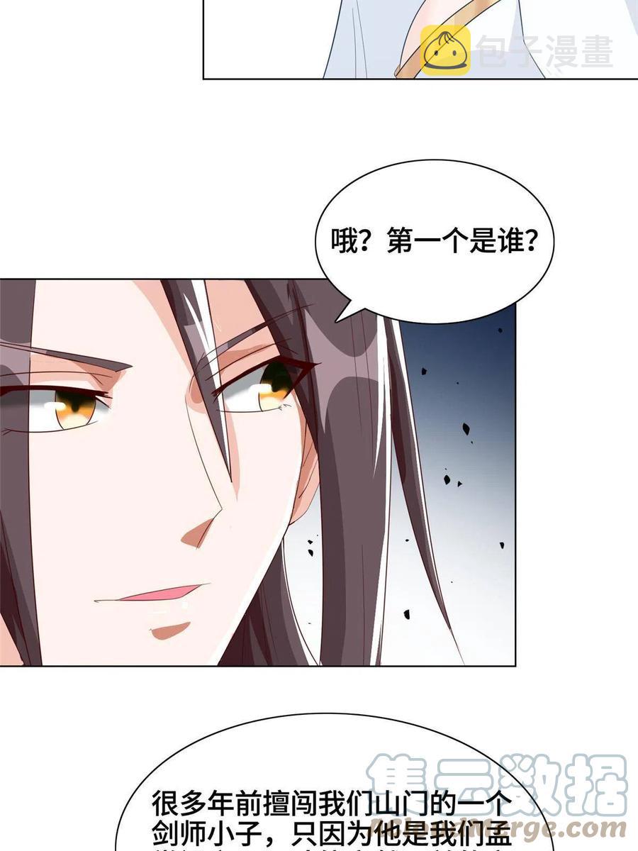 120硬气的祝明朗34